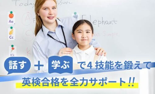 PrimeEnglish